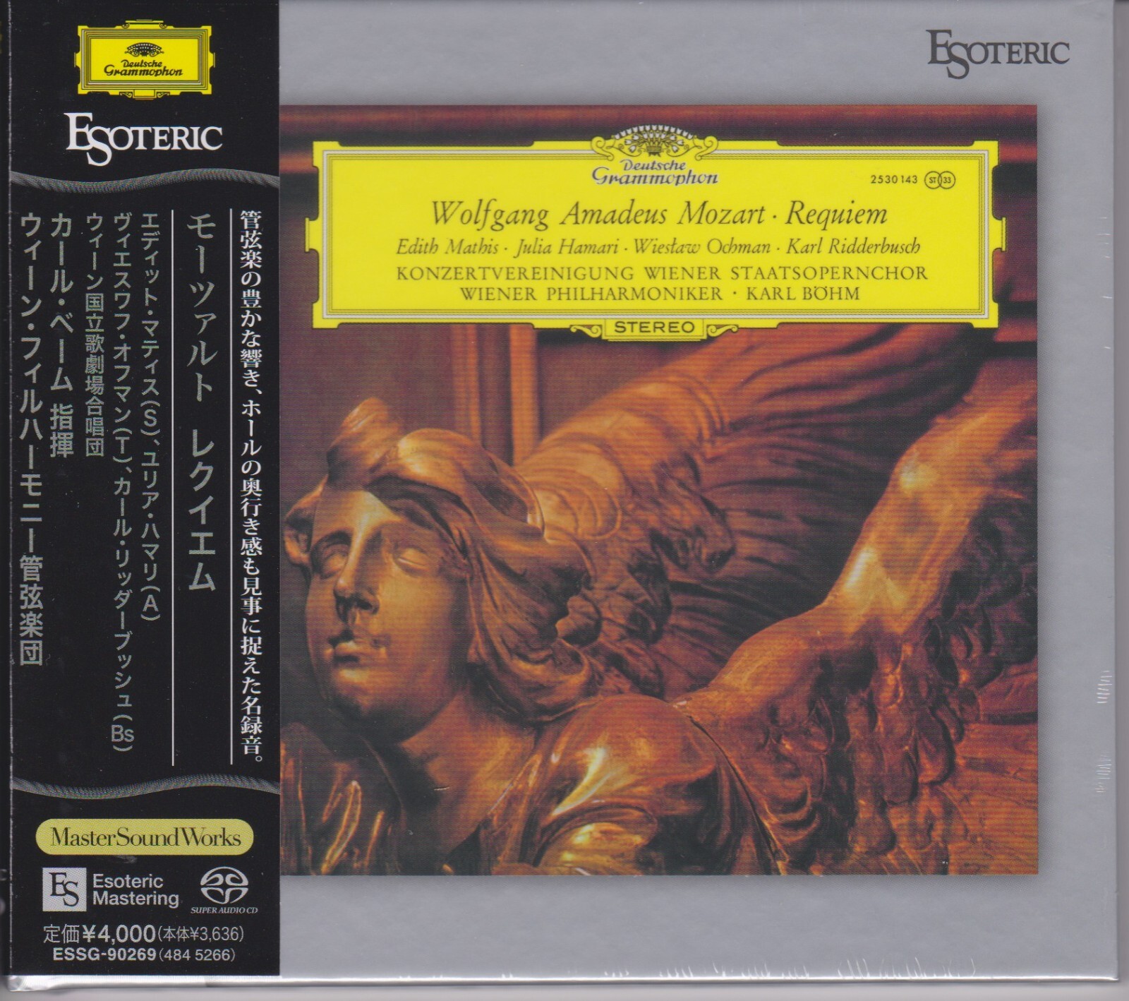 Mozart Requiem Karl Bohm Wiener P. ESOTERIC SACD ESSG-90269 Mozart Requiem Karl Bohm Wiener P. ESOTERIC SACD ESSG-90269