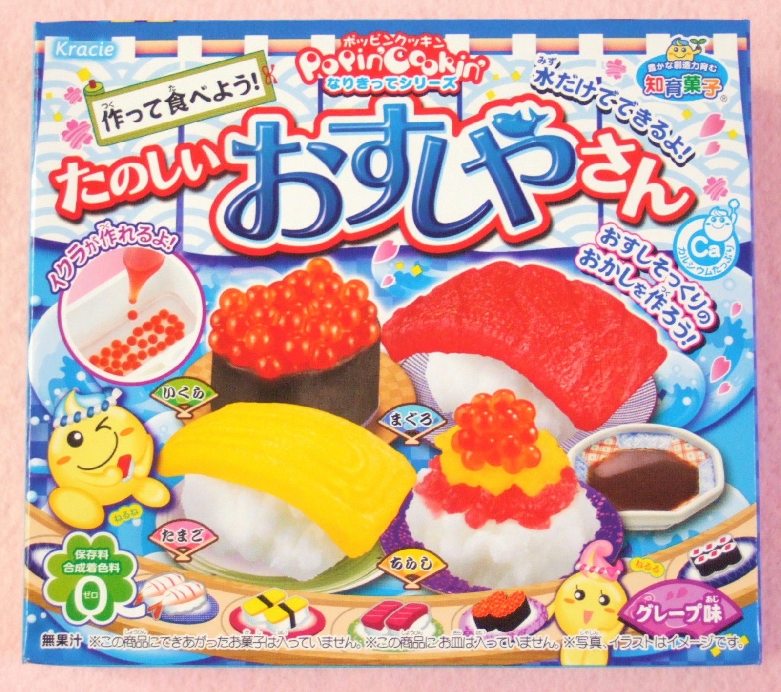 Kracie 8 PCS Set Sushi Cake Rainbow Gummy Oekaki Popin Cookin