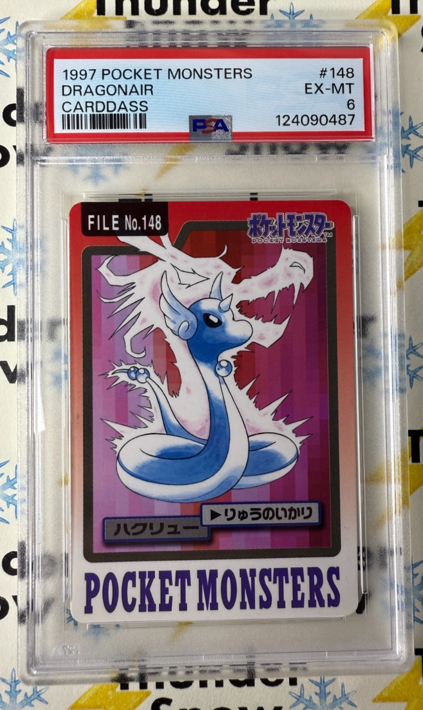 Dragonair PSA 6