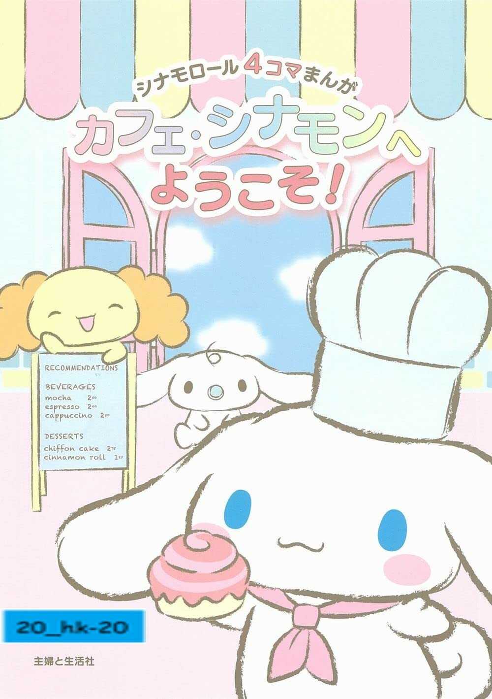DEMEL　シシー DMXL ジップ チェルシー ブーツ