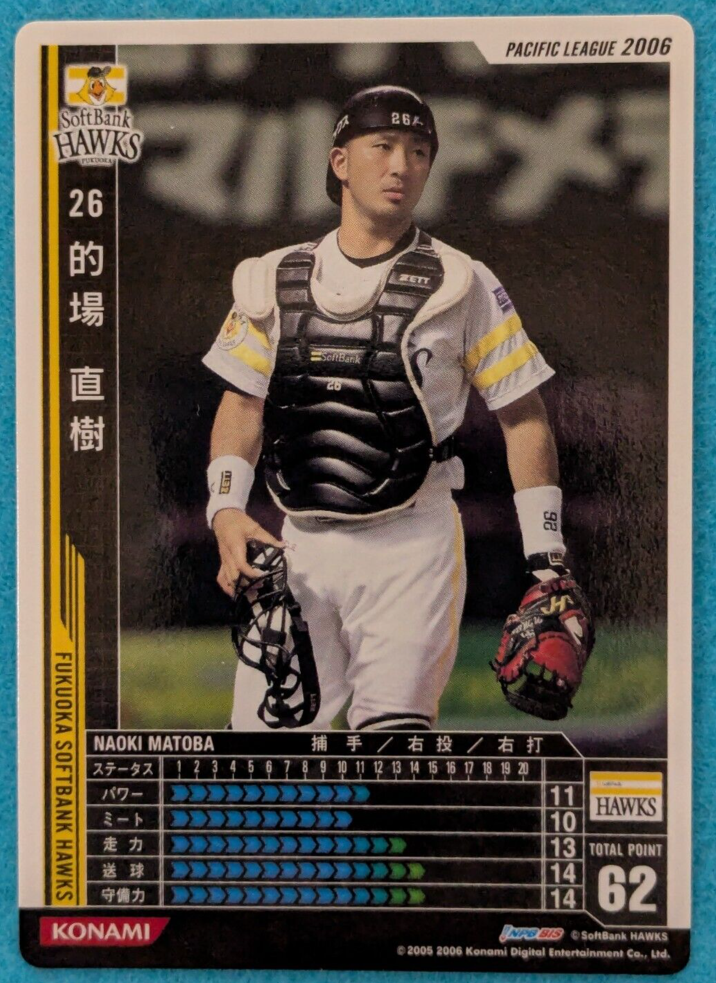 SoftBank Hawks 2005 記念アルバム SoftBank Hawks 2005 記念アルバム SoftBank Hawks 2005 記念