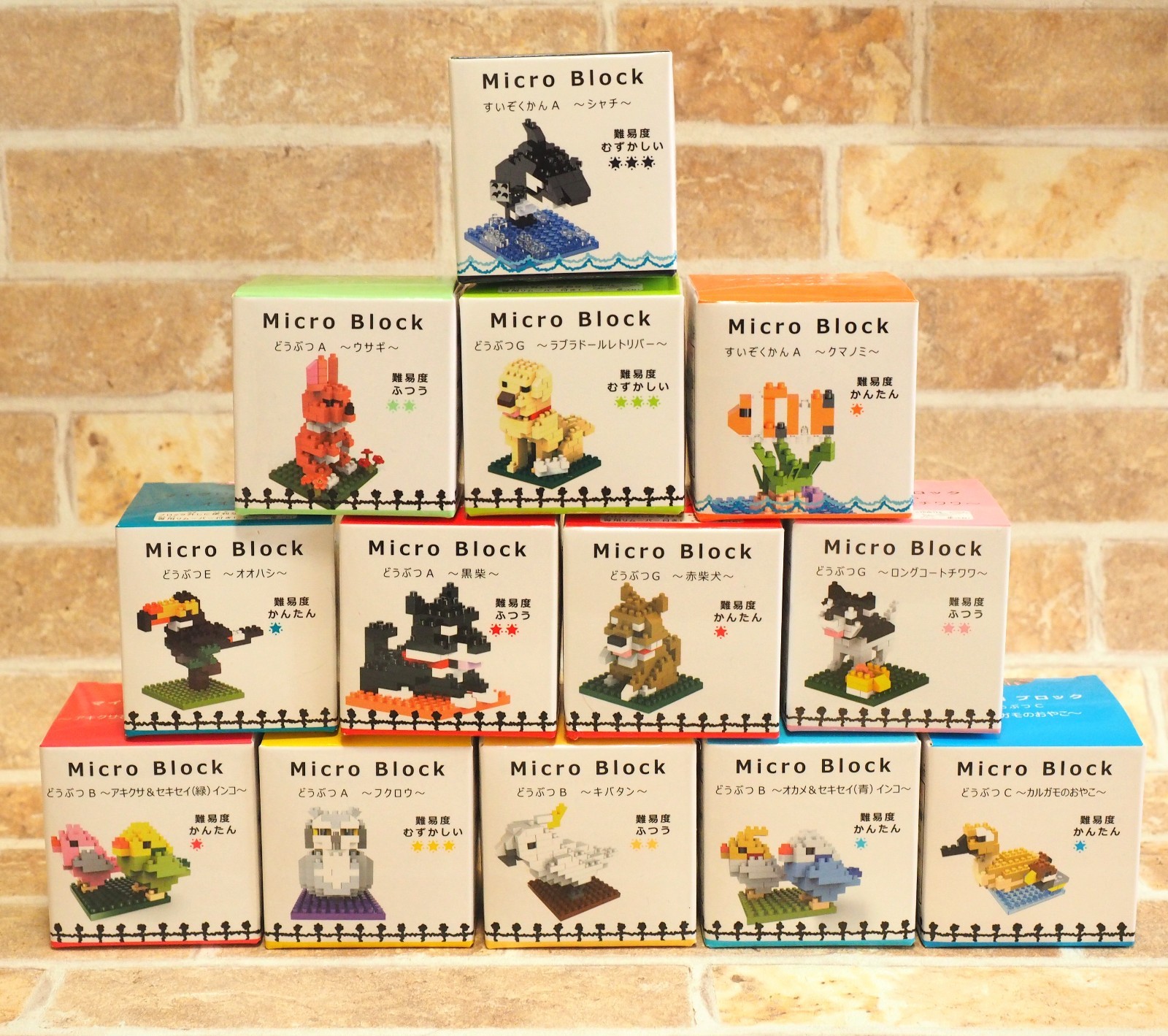 New Micro Block Small block toy Pony Japan Free Shipping 31 New Micro Block Small block toy Pony Japan Free Shipping 31