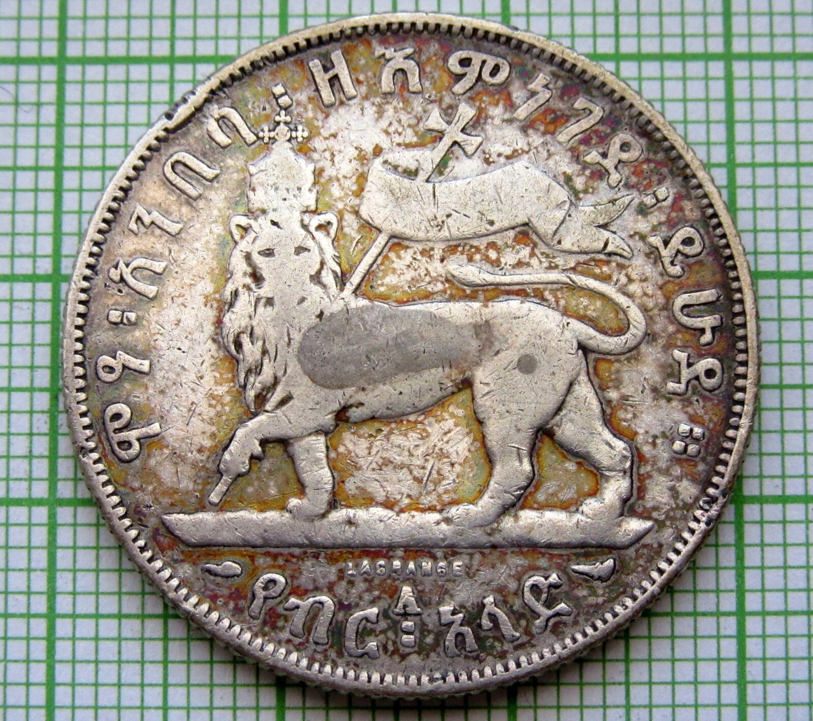 1965 BANK OF ETHIOPIA BANK ハイレセラシエ皇帝 ETHIOPIA - HAILE SELASSIE Médaille, Inauguration de la
