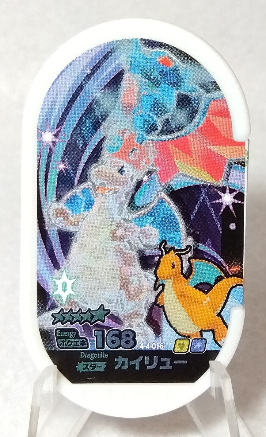 Mew Dragonite Alakazam ポケモンカード4枚英語版 PSA 10 Alakazam 4 Lv.X Holo Pokemon Japanese End Of Time 1st
