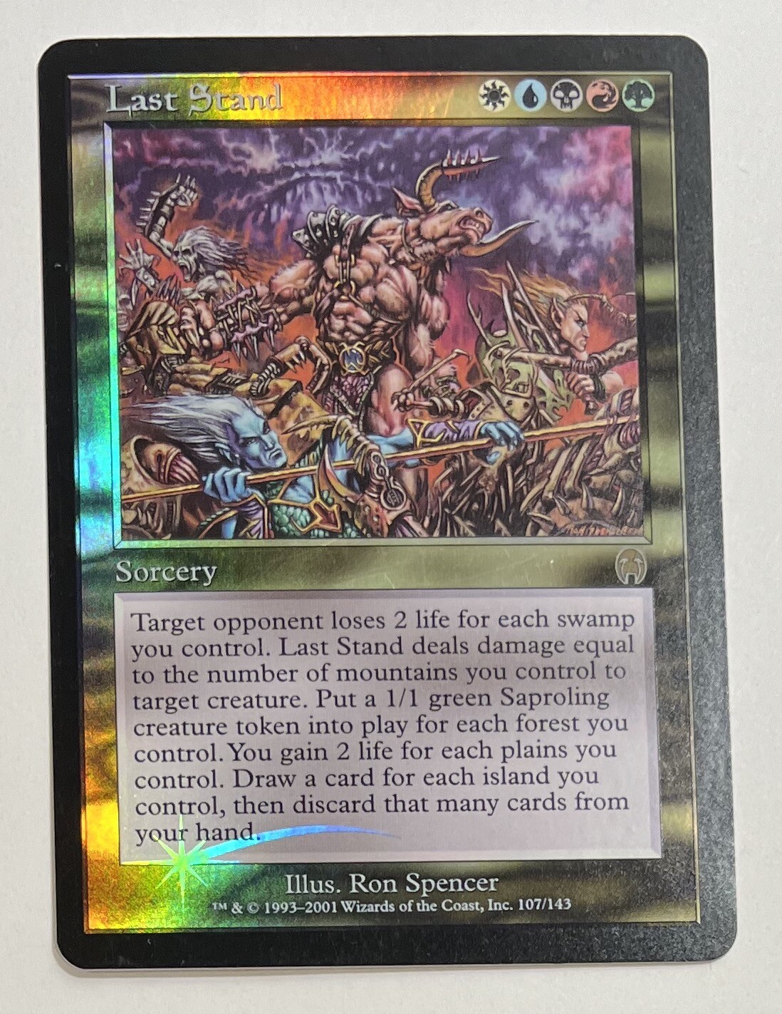 FOIL）アトガトグ Atogatog mtg