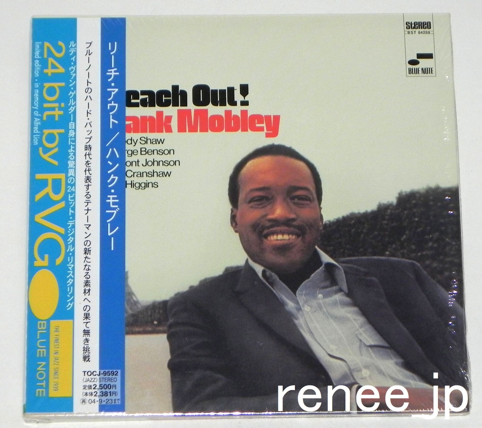 ジャズレコード Hank Mobley/Reach Out! Hank Mobley – Reach Out! – Vinyl (Gatefold, LP, Album), 1968