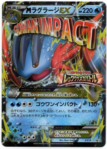 Collectable Card Games & Accessories