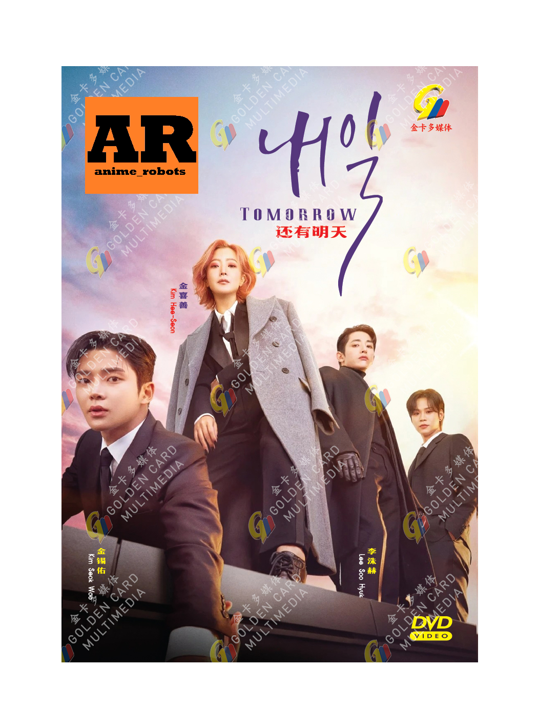 東方神起　CD.DVD「TOMORROW」　2012-2015 総集編DVD DVD Korean Drama Tomorrow Episode 1-16 END English Subtitle