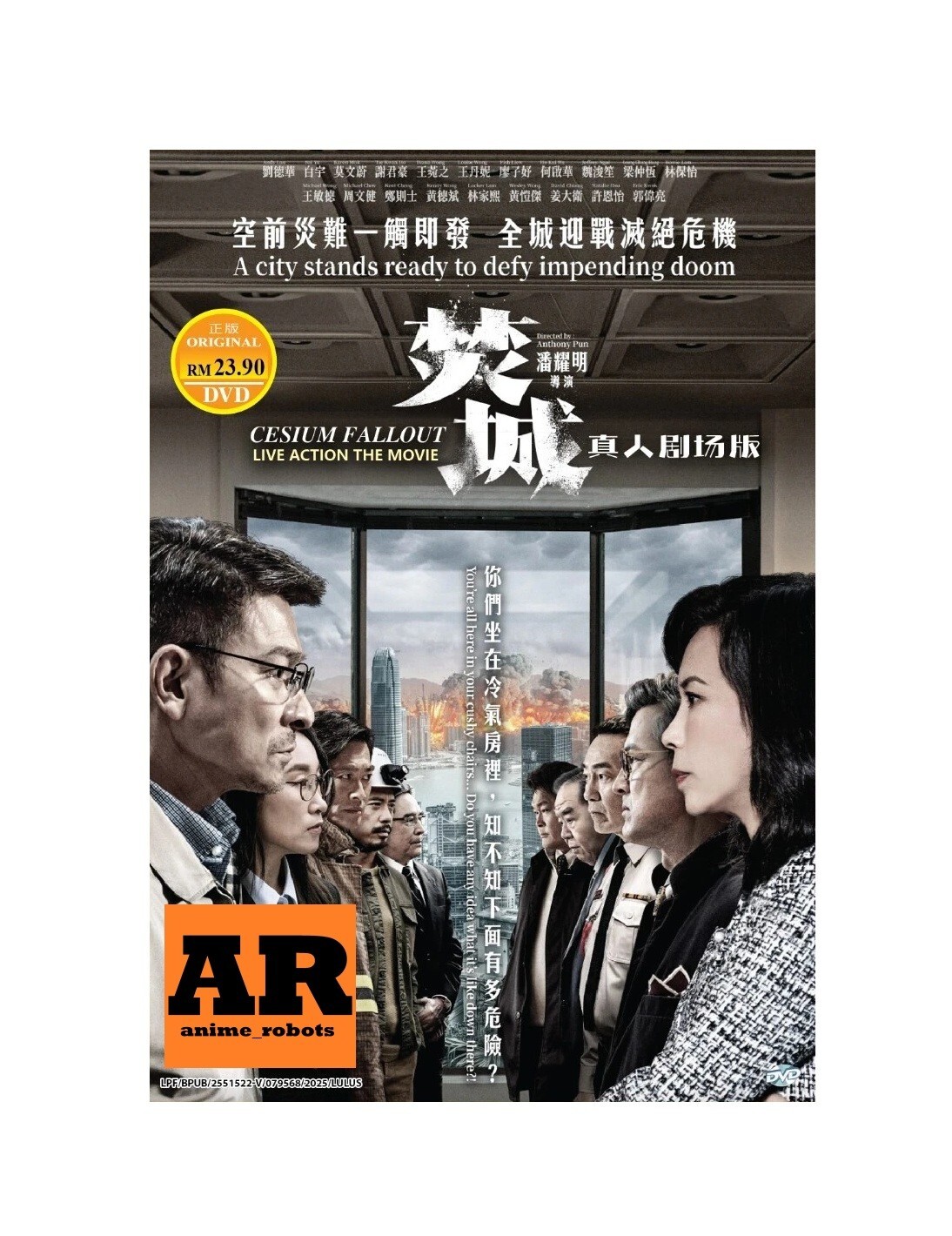 氷室京 JUSTMOVIN‘ONMORAL~PRESENT DVD Cesium Fallout 梵城 ~ Hong Kong Movie DVD English subtitle