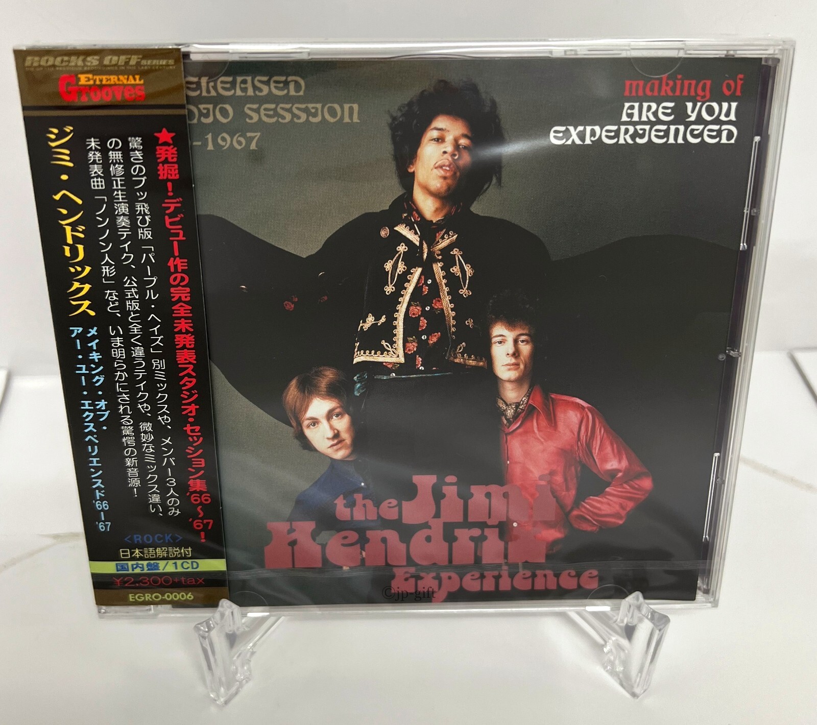jimi hendrix cd in the studio box 激レア　美品 jimi hendrix cd in the studio box 激レア 美品 - メルカリ
