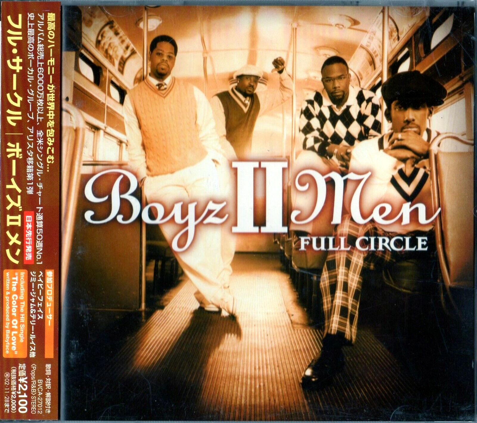 激レア★Boyz II Men直筆 サイン入CD★ボーイズトゥーメン★R&B $_57.PNG?set_id=880000500F