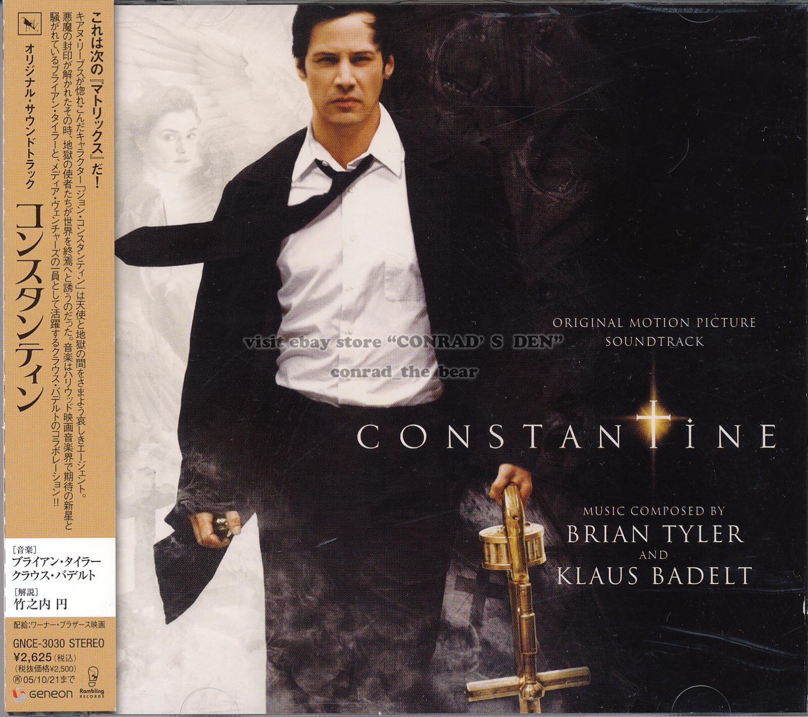 Brian Tyler Klaus Badelt 