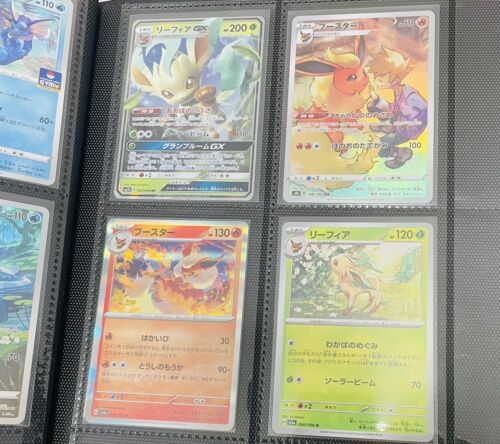 Leafeon U 006/066 SV5a Crimson Haze - Pokemon Card Japanese Leafeon U 006/066 SV5a Crimson Haze - Pokemon Card Japanese