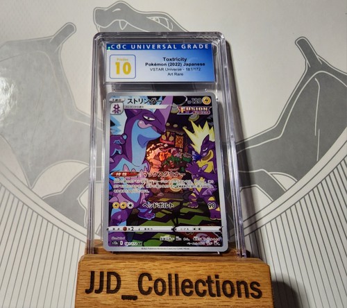 【CGC 10】キハダ sar CGC 10 GEM MINT Japanese Pokémon 2022 Special Art Rare 222