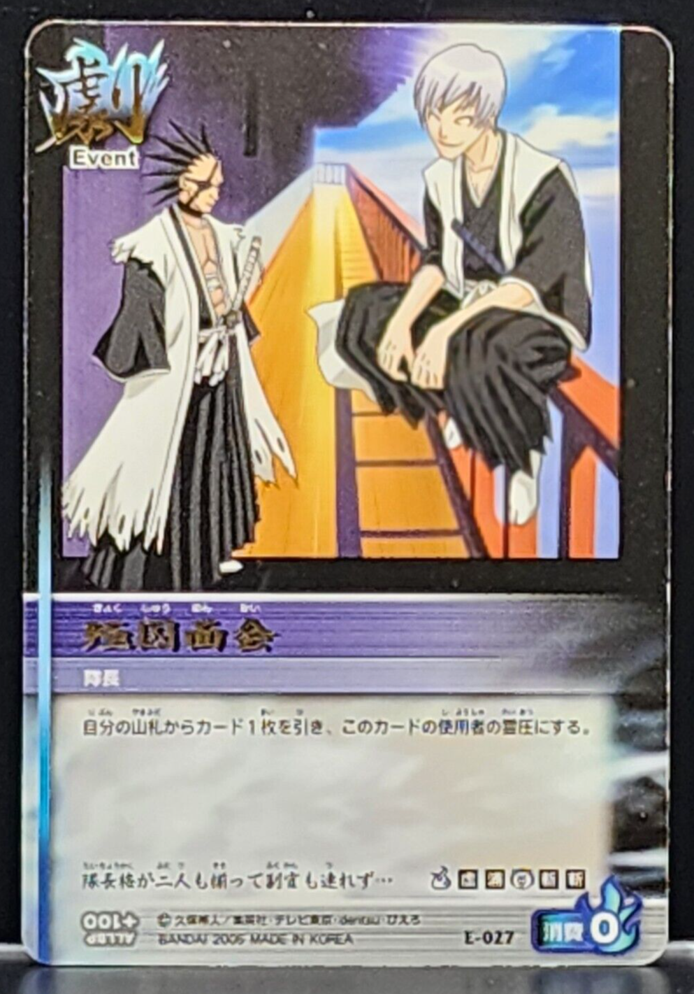 BLEACH カード74枚 BLEACH カード74枚 Bleach エロシーン BLEACH カード74枚 Bleach
