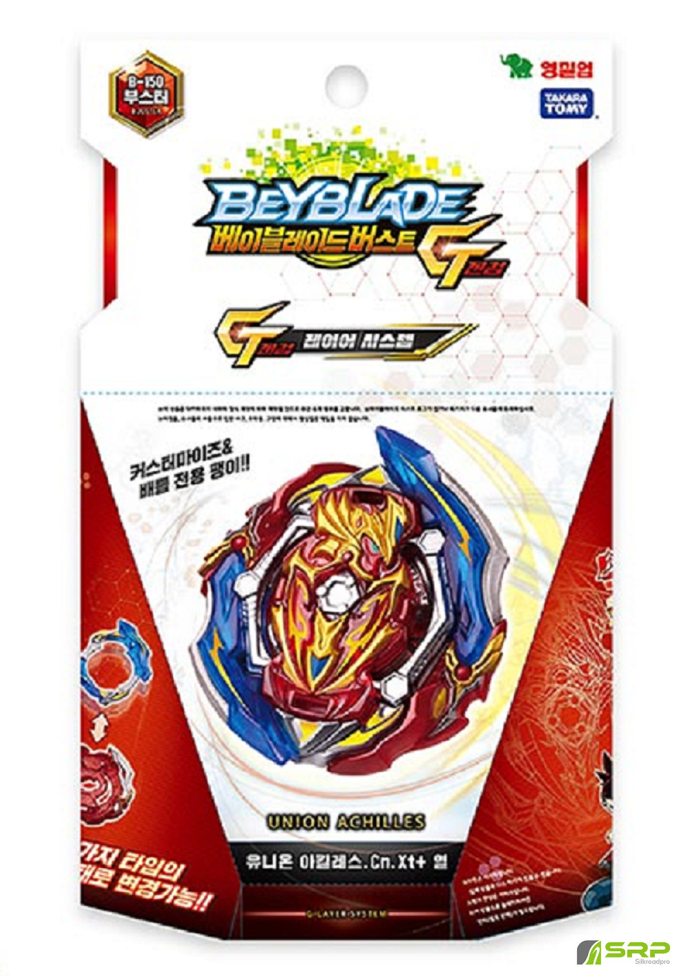 takara tomy beyblade burst website