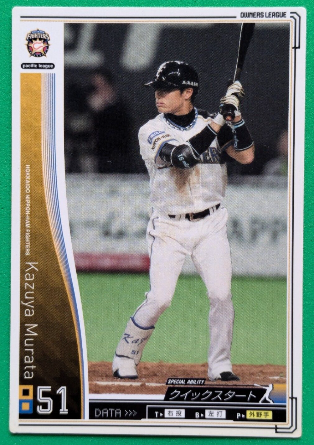 KAZUYA MURATA HOKKAIDO FIGHTERS 51 JAPAN PRO BASEBALL BANDAI KAZUYA MURATA HOKKAIDO FIGHTERS 51 JAPAN PRO BASEBALL BANDAI