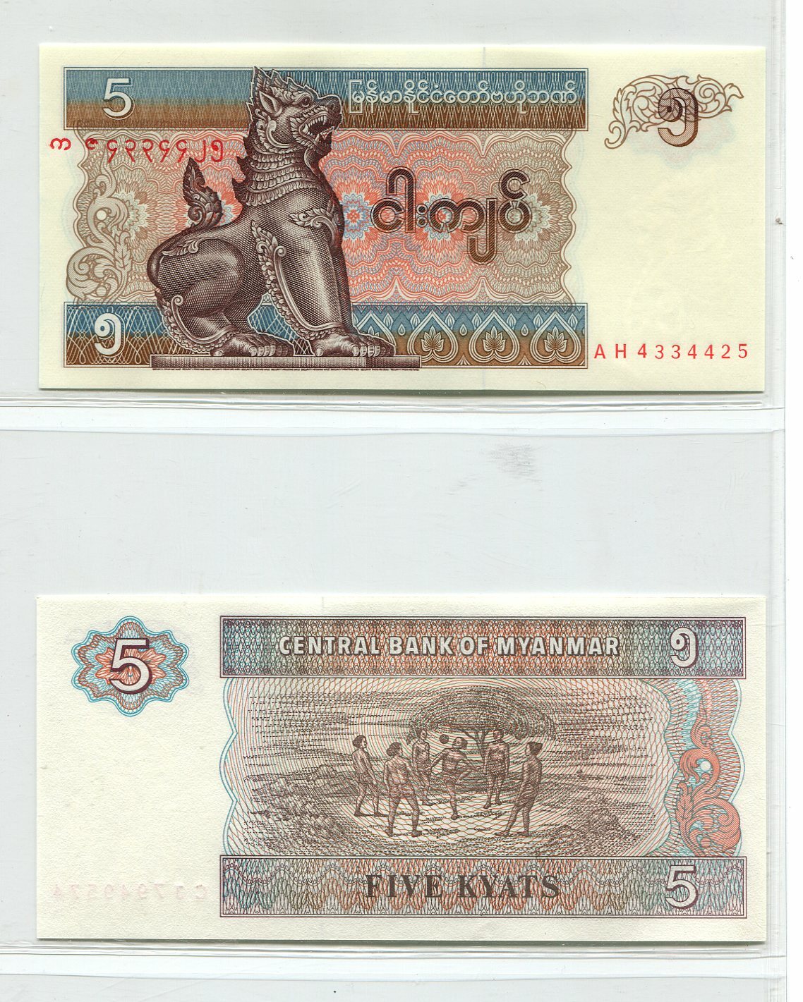 ミャンマーオールド $_57.JPG?set_id=8800005007