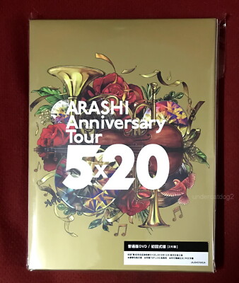 ARASHI Anniversary Tour 5×20 Taiwan Ltd 2-DVD +photobook