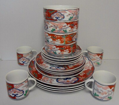 Georges Briard HEIRLOOM 20 Piece Set FOUR PLACE SETTINGS     More Items Here
