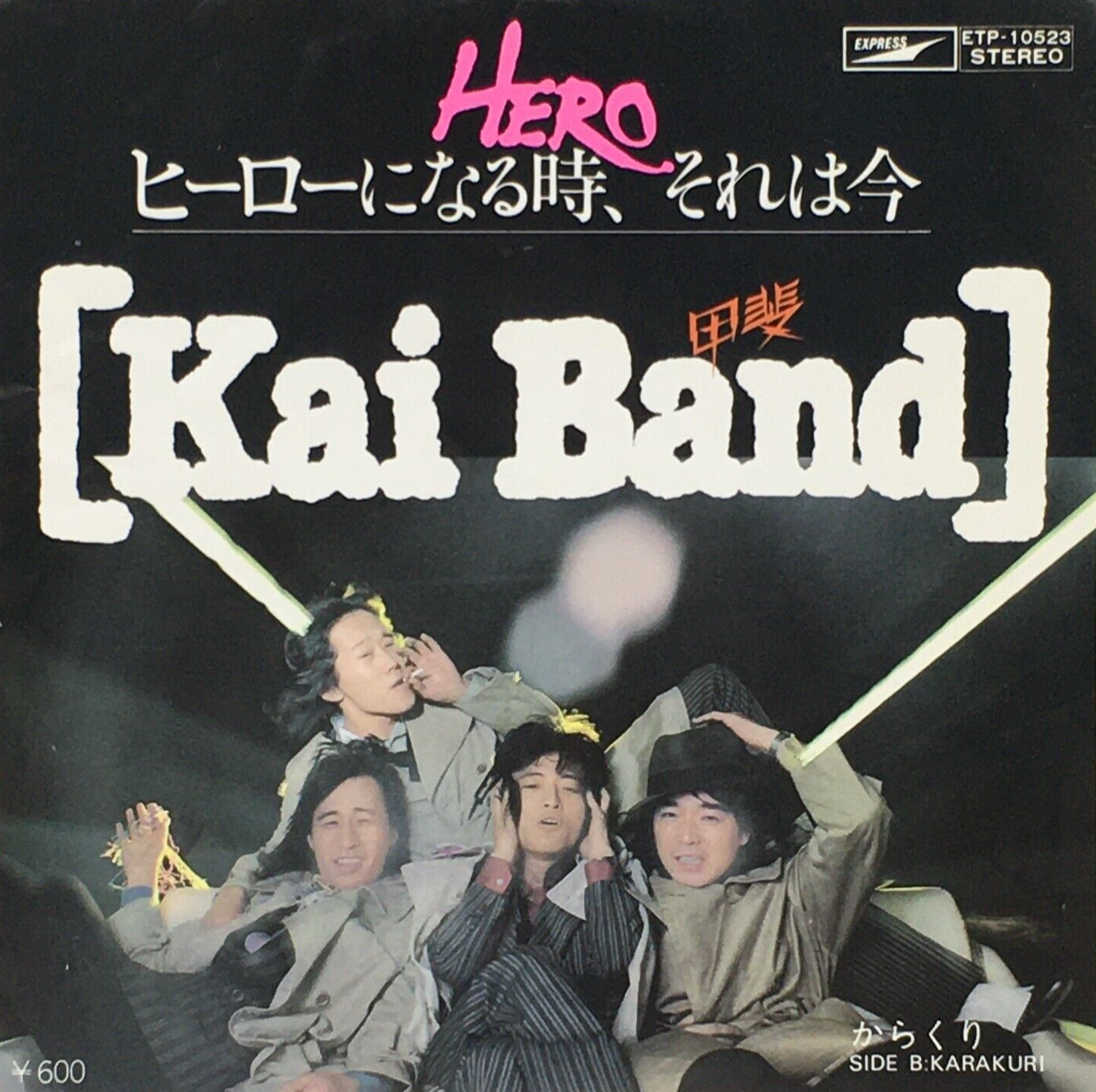 Kai Band 11th Single Hero Vinyl Record 1978 Japan Pop Rock