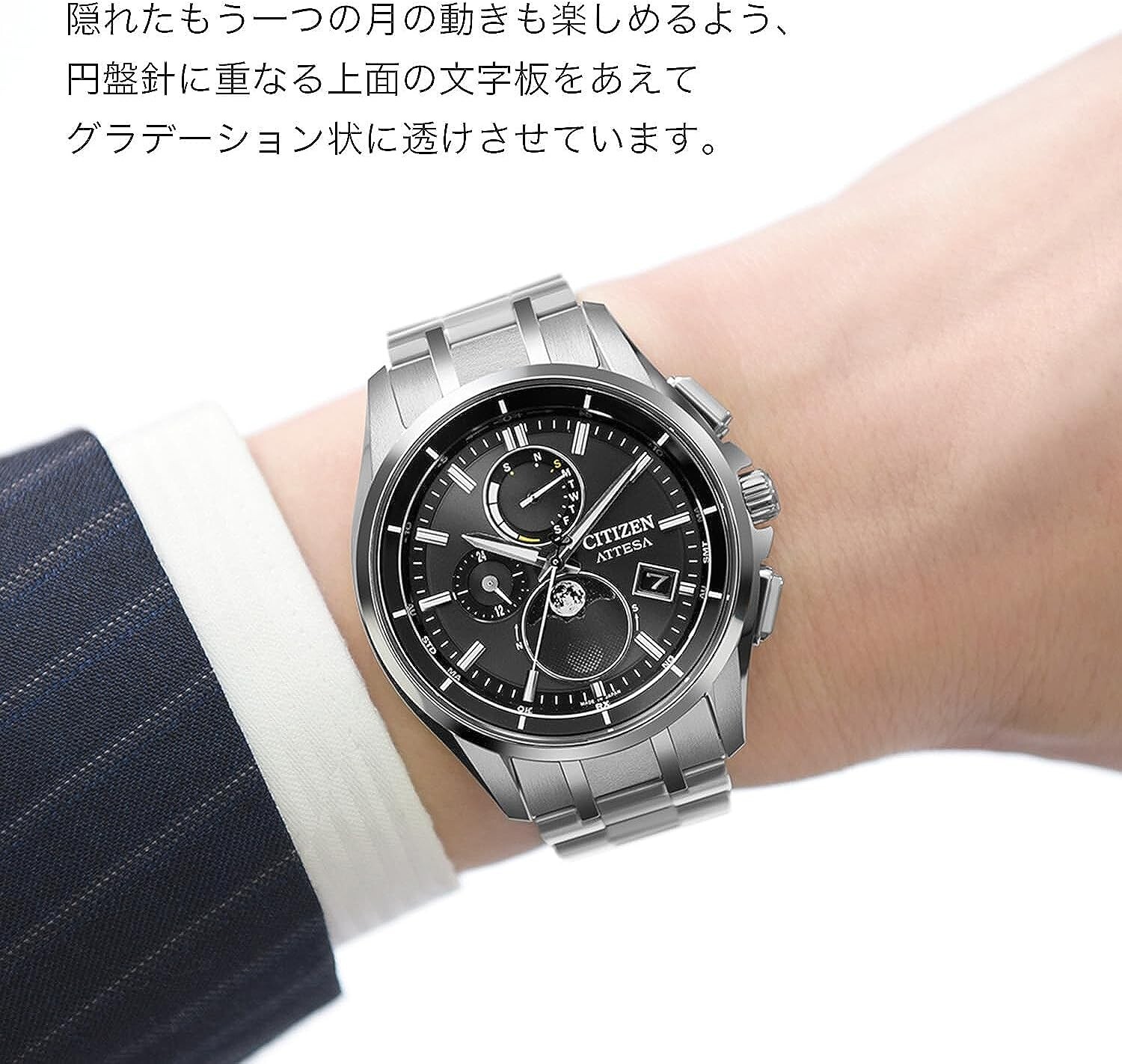 Pre-owned Citizen By1001-66e Attesa Eco-drive Solar Radio Men Watch Titanium Silver