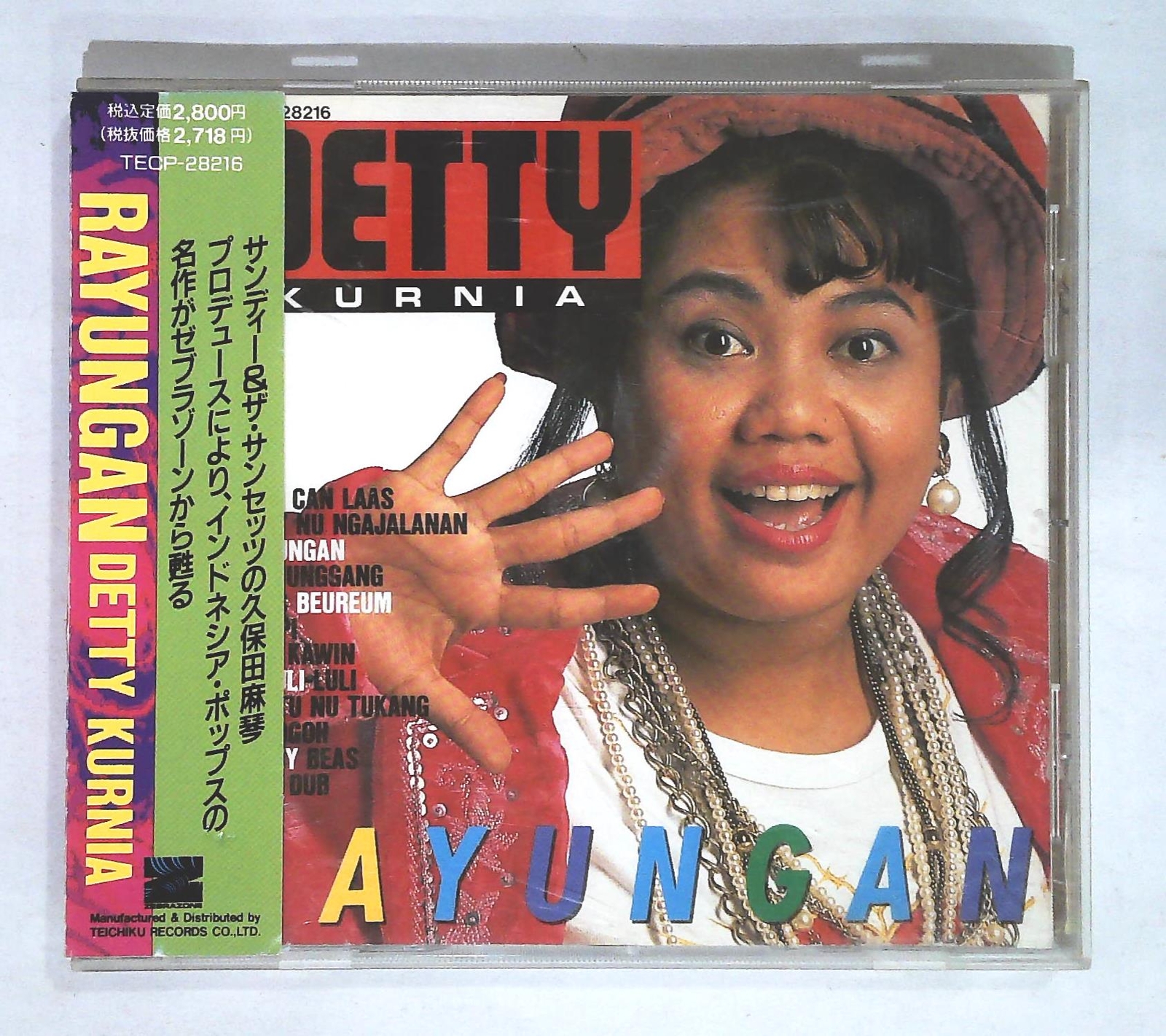 Detty Kurnia – Rayungan TECP 28216 JP CD, Album, Stereo OBI