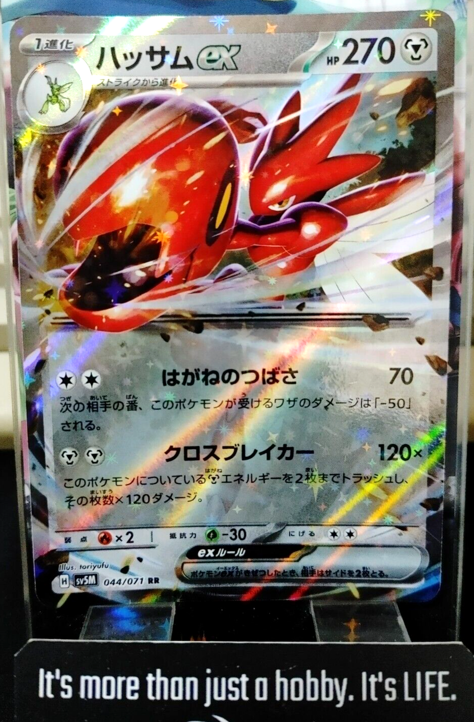 サソリ　インジェクション 230115】ZX-25R SE(ZX250E-A13)□ スロットルボディ