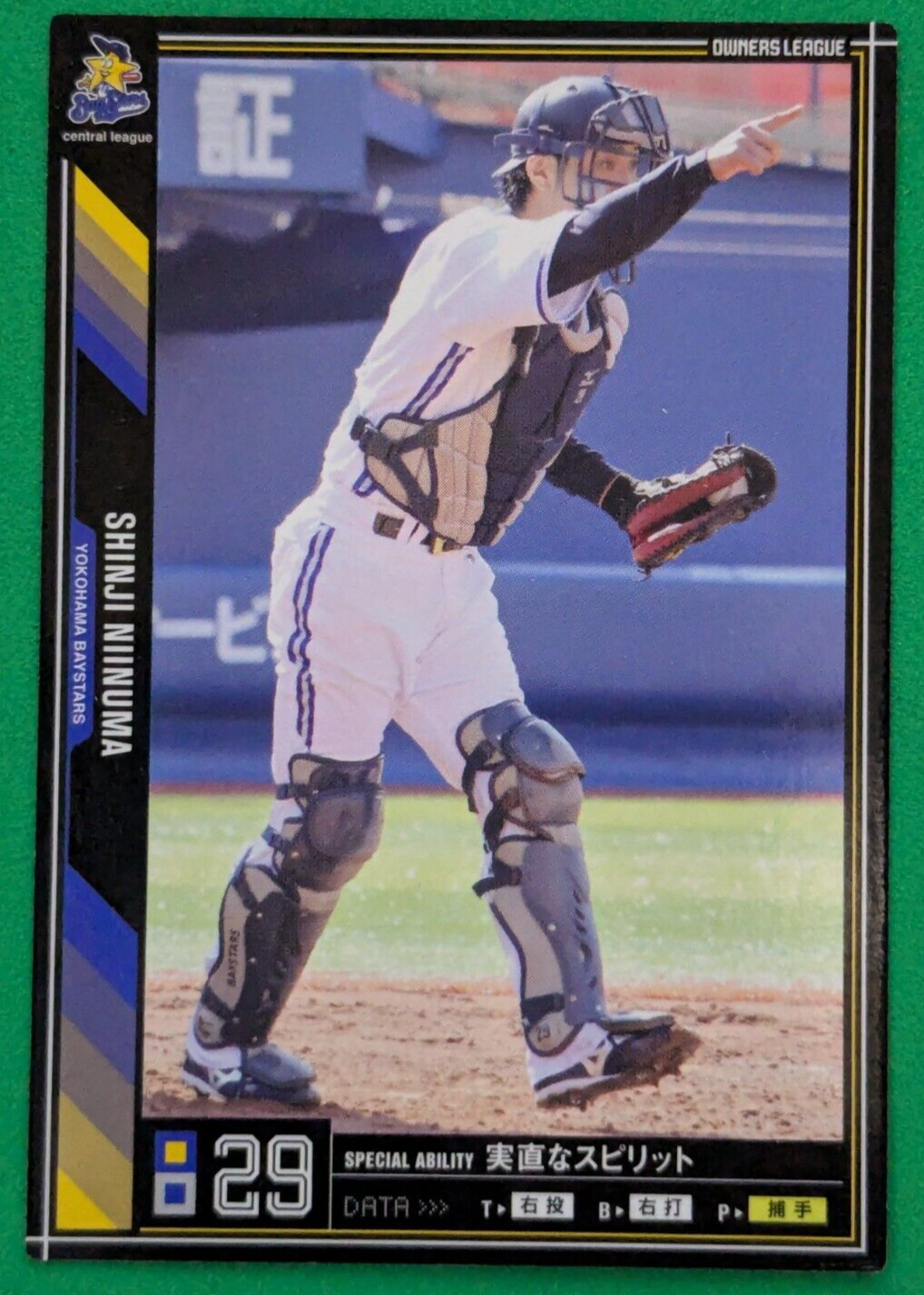 応援グッズ YOKOHAMA BAYSTARS AUTOGRAPHED AUTHENTIC TOMO OTOSAKA SIGNED AUTO'D 2018 BBM CARD #DB63 YOKOHAMA DENA