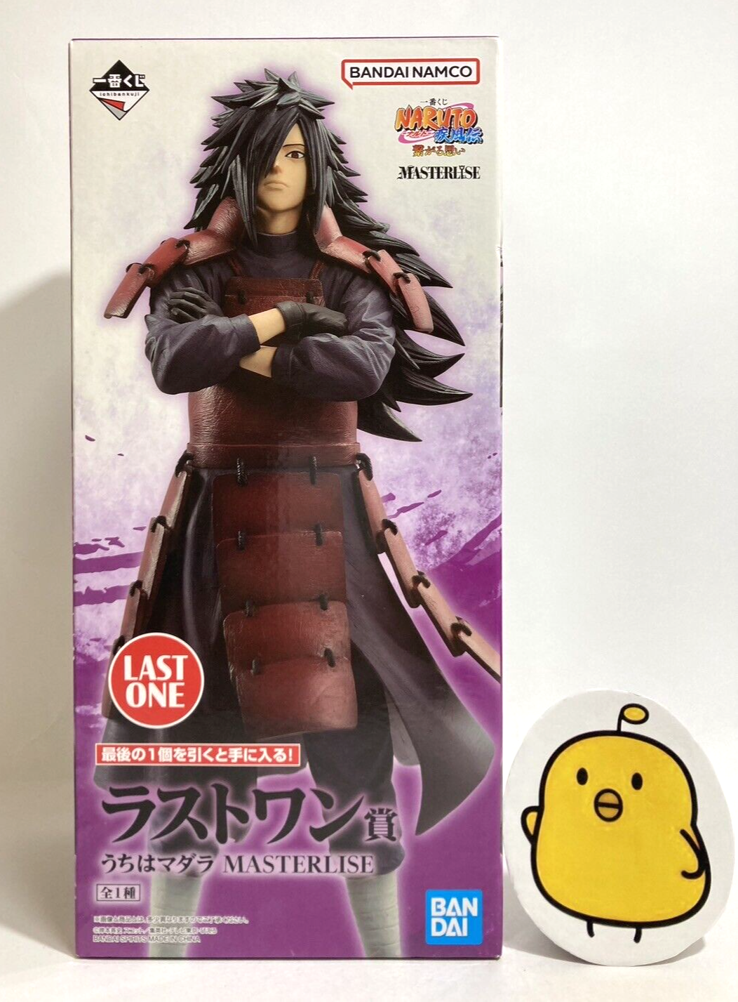 BANDAI GAARA MASTERLISE LAST ONE フィギュア Ichiban Kuji Naruto Chunin Exam Edition - Last One Prize