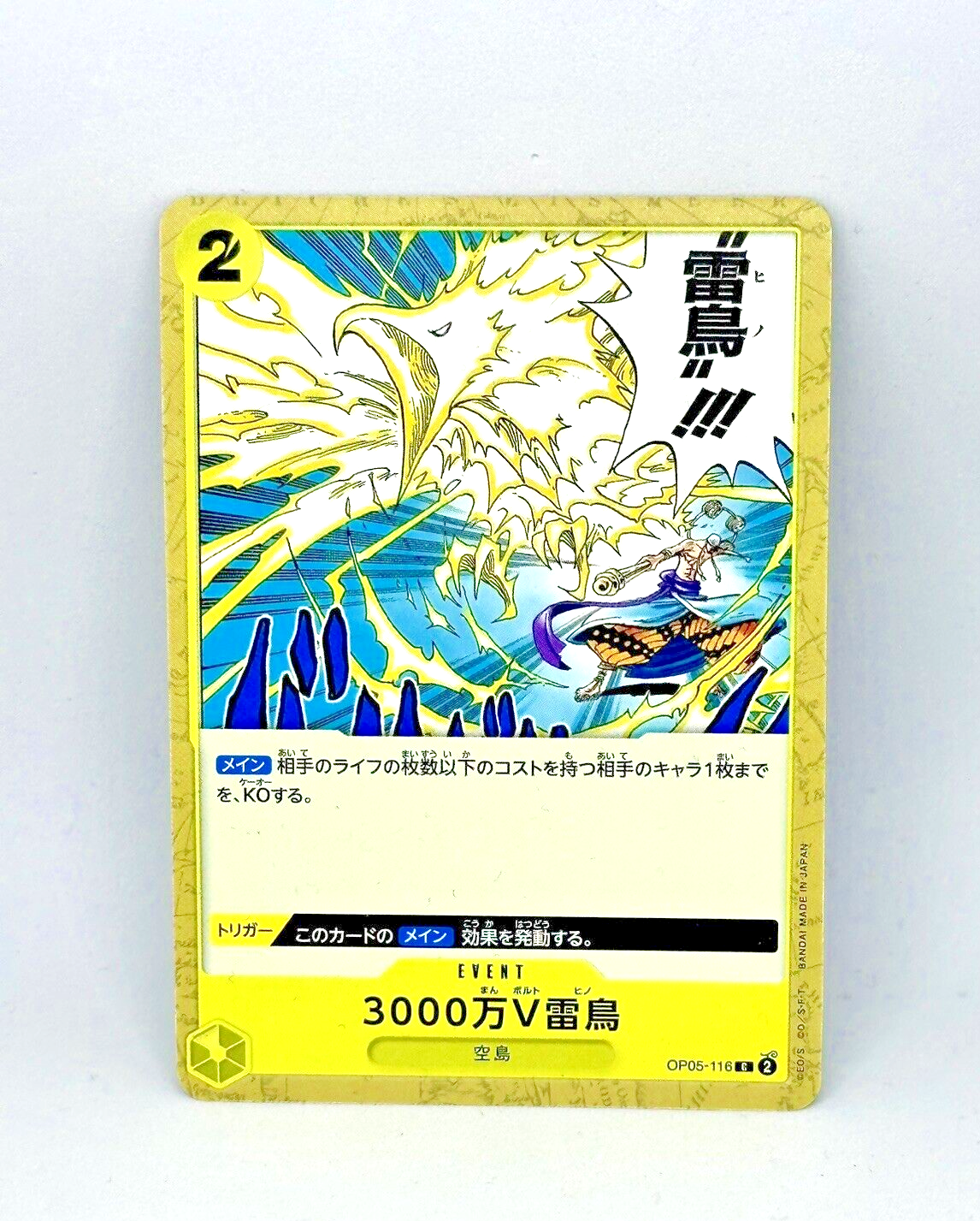 トランプ UNO Amazon.co.jp: ドラゴンボールZ UNO カードゲームセット