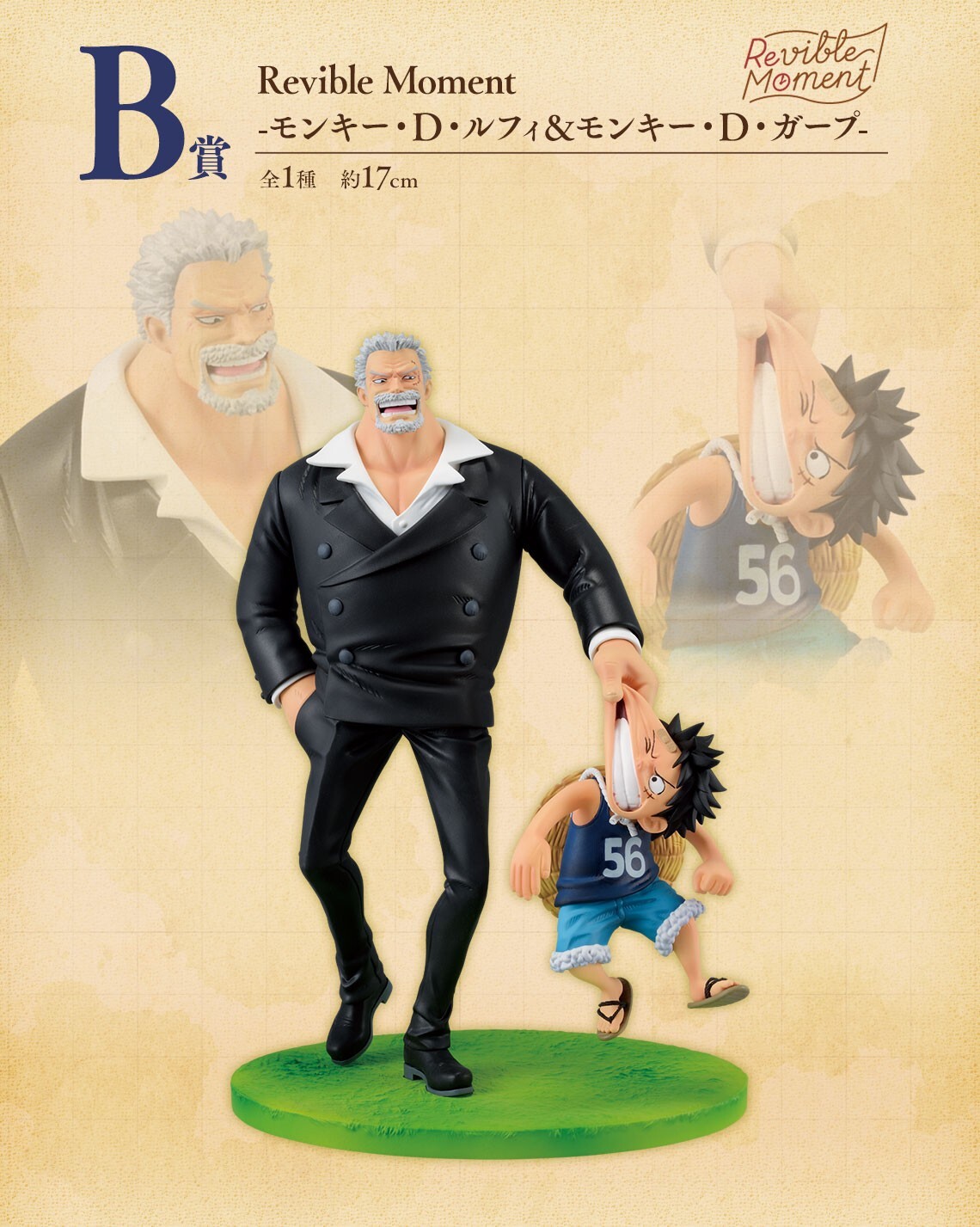 Ichiban Kuji One Piece ROAD TO DAWN B Prize: Revible Moment