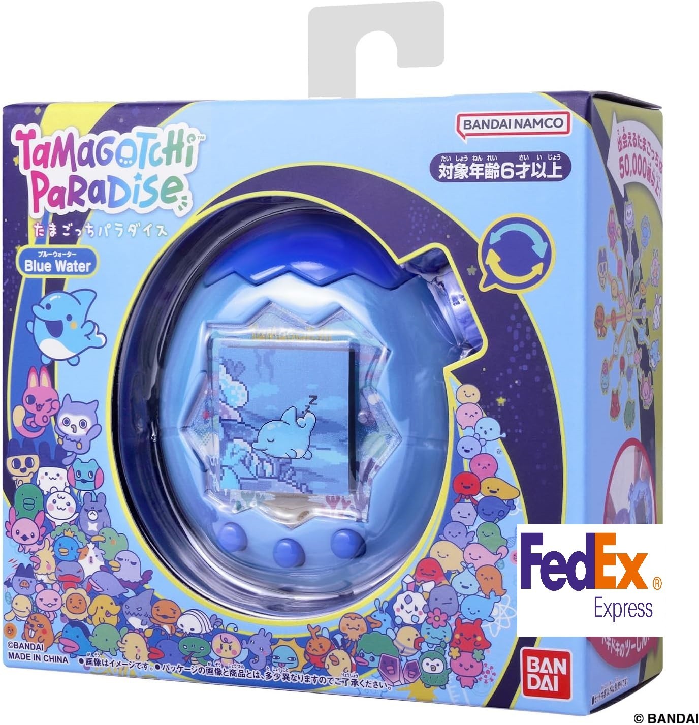 Tamagotchi Paradise カスタム 箱付き 電池付き Tamagotchi