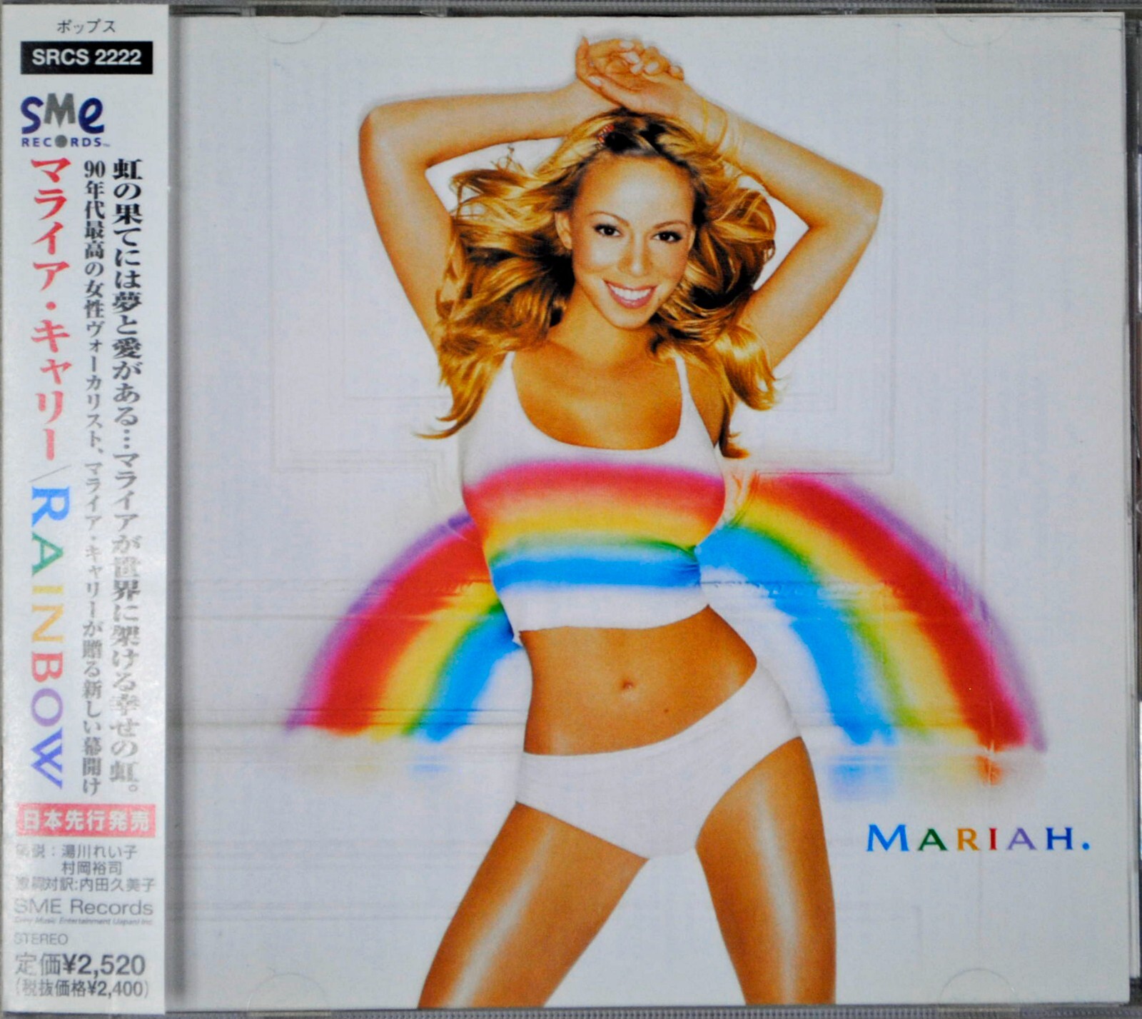 Mariah Carey RAINBOW JAPAN CD NM w/OBI BOOKLET SRCS 2222 | eBay