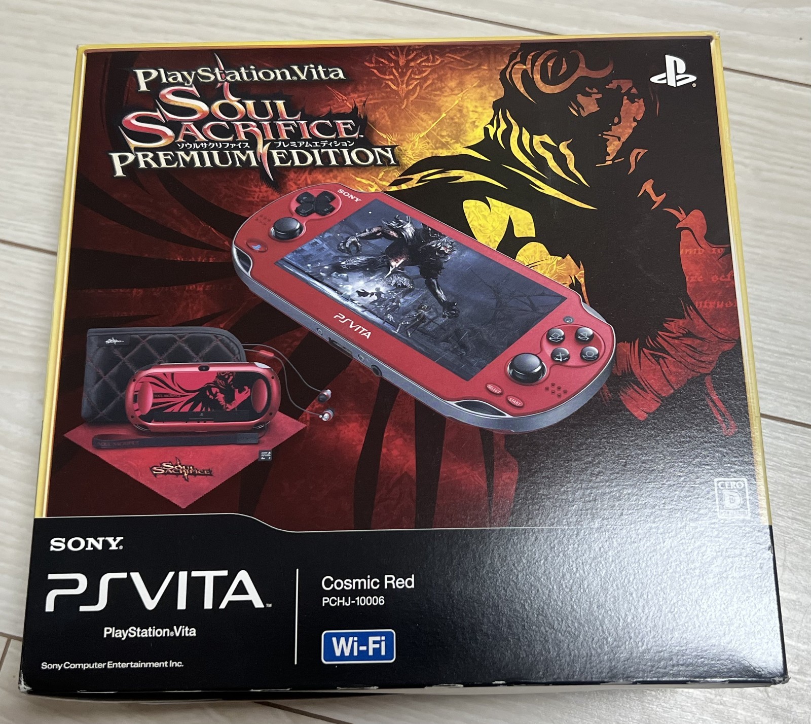 SONY PS VITA SOUL SACRIFICE ソニー　PCH-1000 $_57.JPG?set_id=880000500F