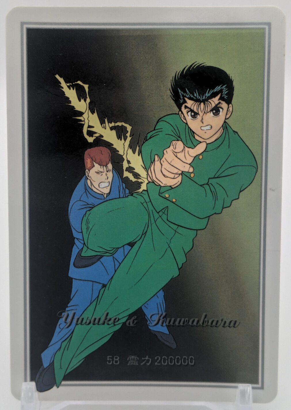 ∅Yusuke.  S.H.Figuarts Yusuke Urameshi (Completed) - HobbySearch Anime