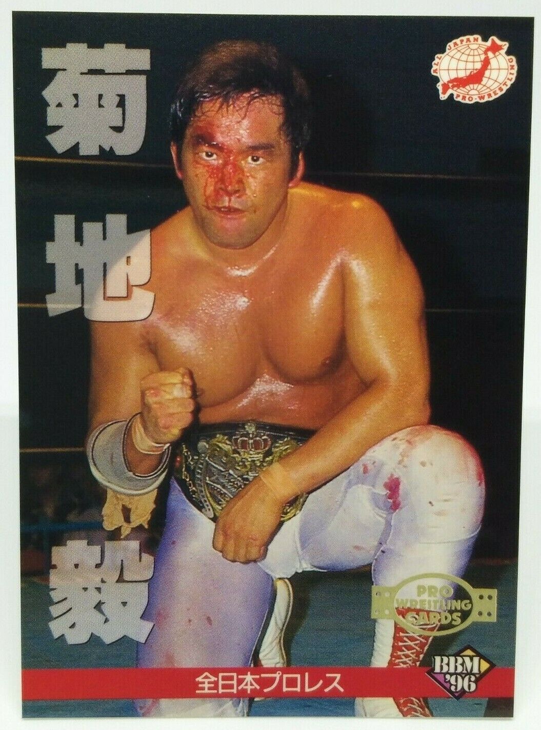 Tsuyoshi Kikuchi All Japan Wrestling Card BBM 1996 NO.46 Tsuyoshi Kikuchi All Japan Wrestling Card BBM 1996 NO.46