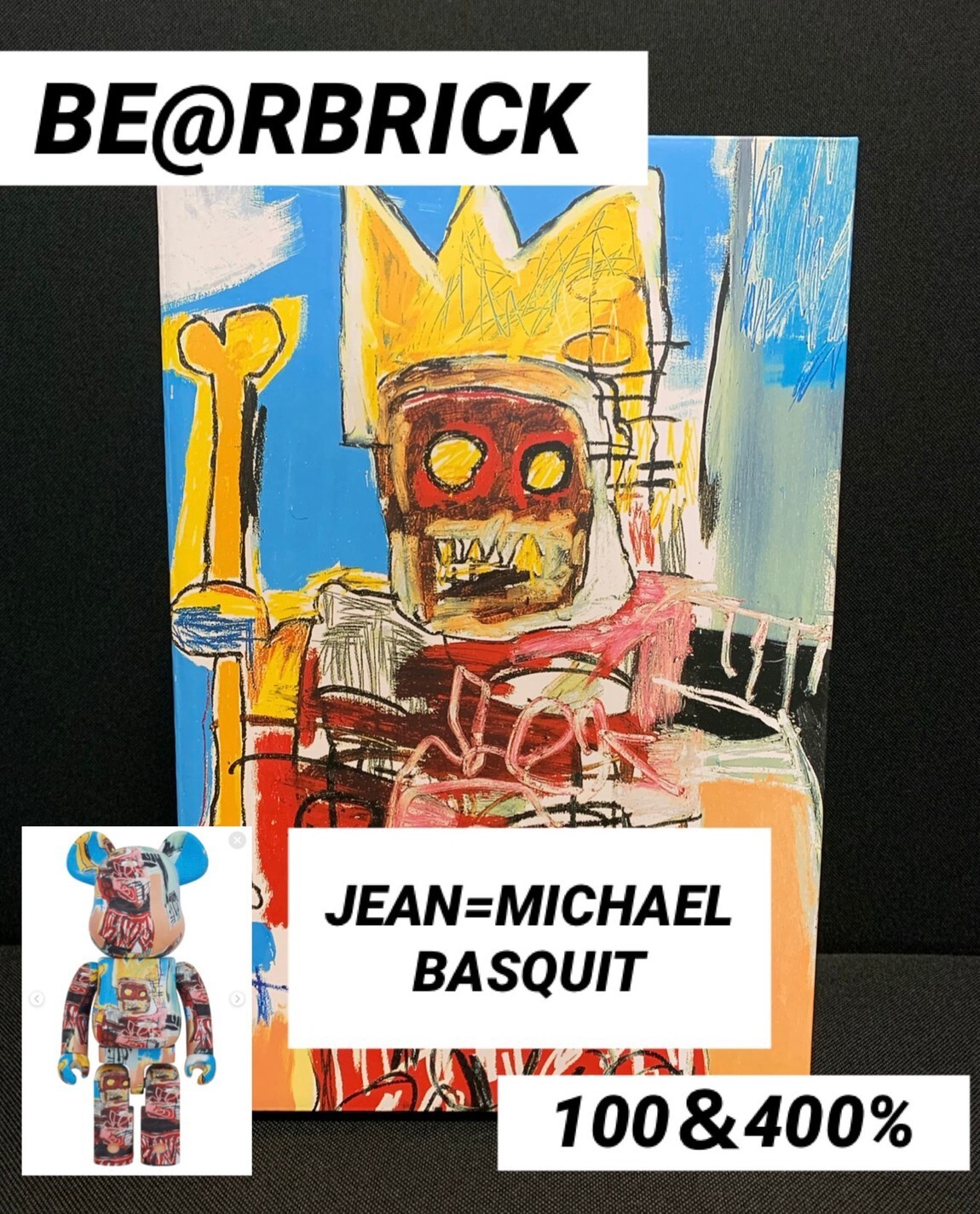 新品★BE＠RBRICK ジャン ミシェル バスキア6 100% & 400% BE＠RBRICK ジャン ミシェル バスキア6 100% & 400% | eBay