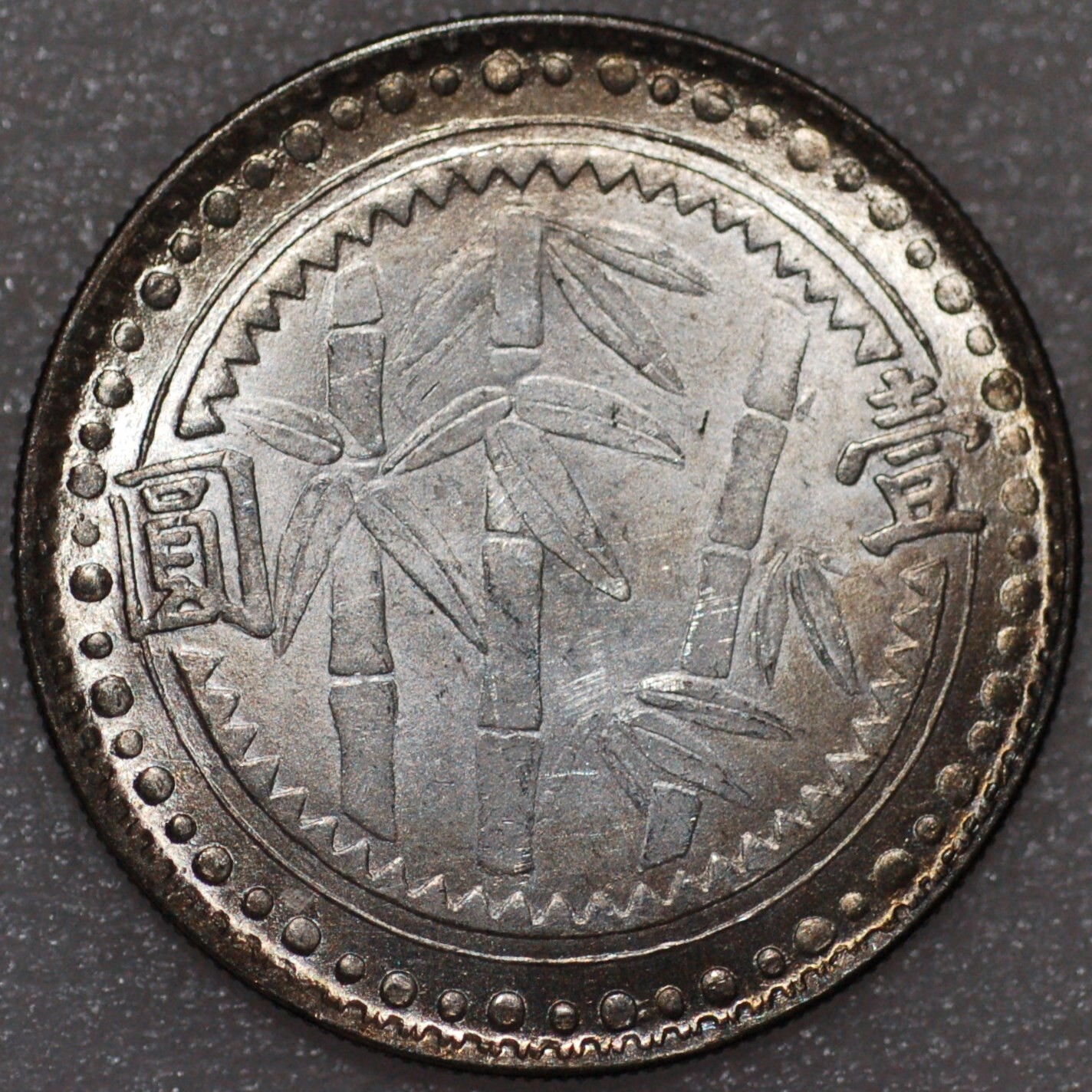 Kweichow Bamboo 40mm  2020年 中国 硬貨 NGC Kweichow Bamboo 40mm コイン 2020年 中国 硬貨 NGC