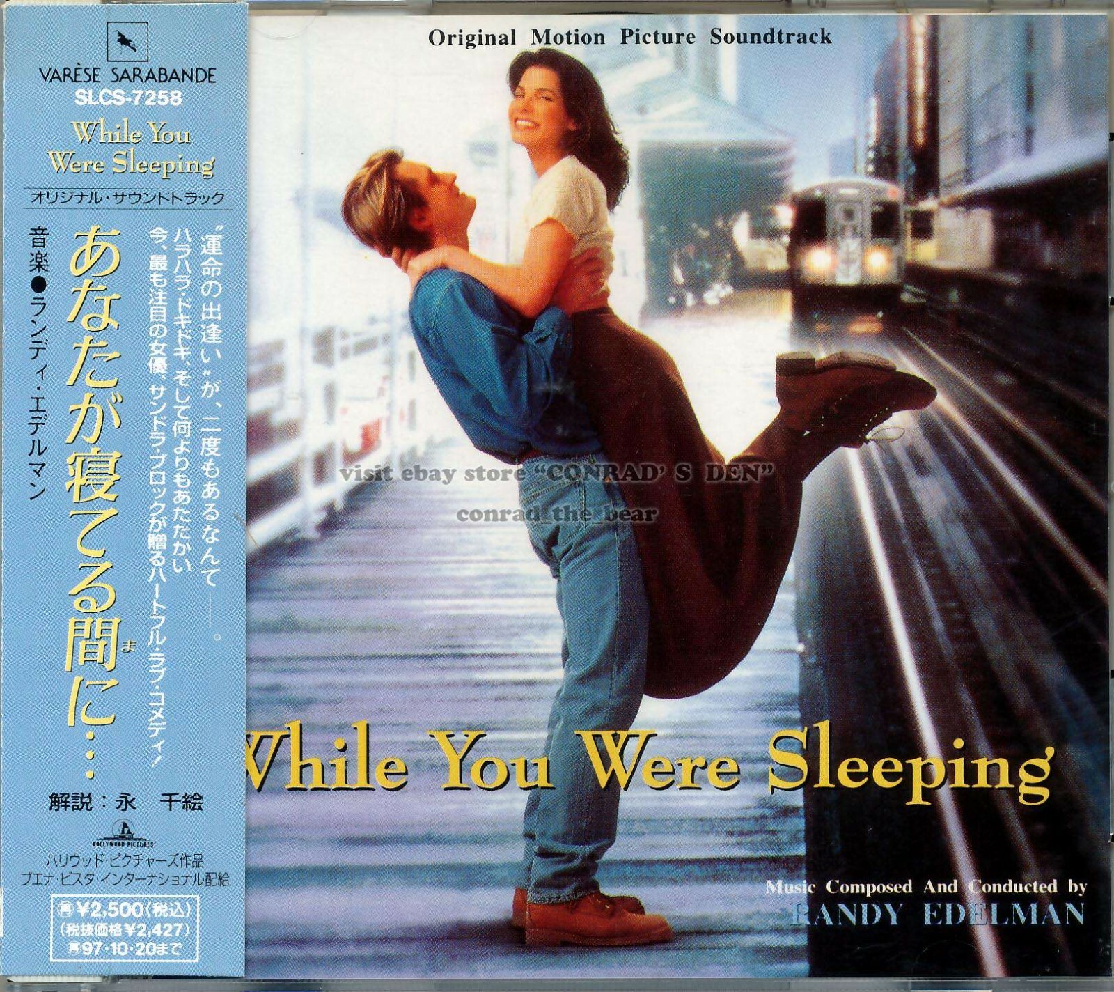 サントラ　Randy Edelman – The Hunley Randy Edelman - The Hunley - YouTube