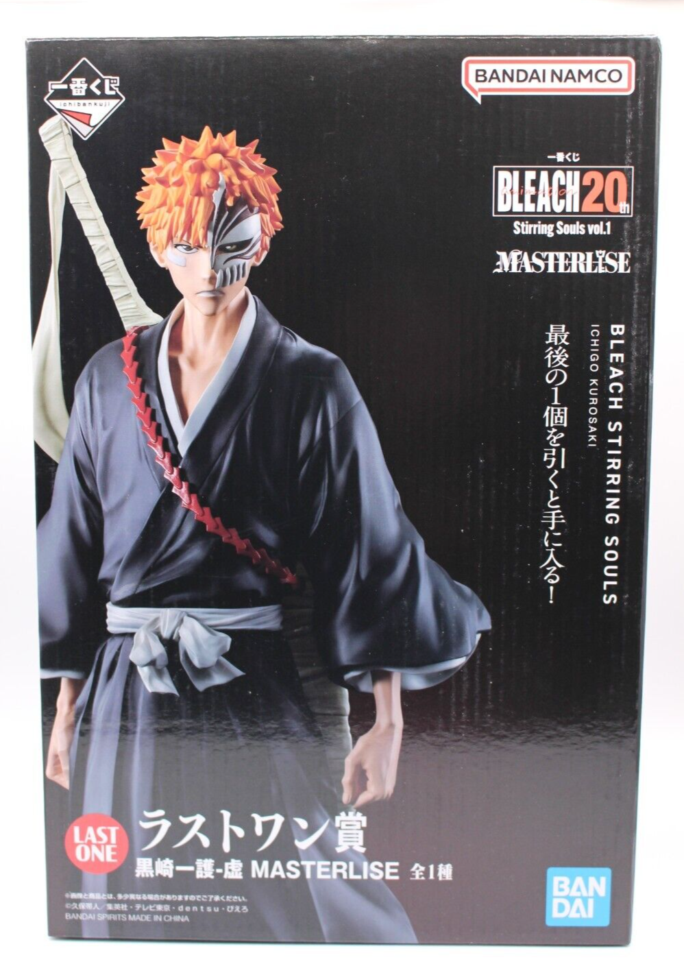 Bleach Stirring Souls Vol.1 Ichigo Kurosaki Figure Ichiban