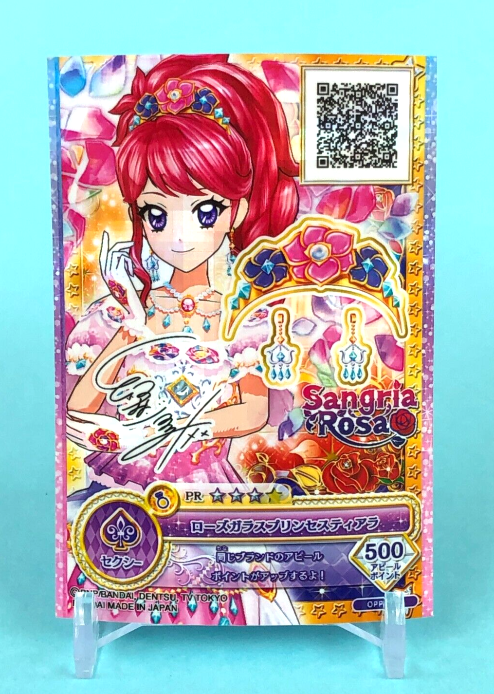 $_57.PNG?set_id=880000500F