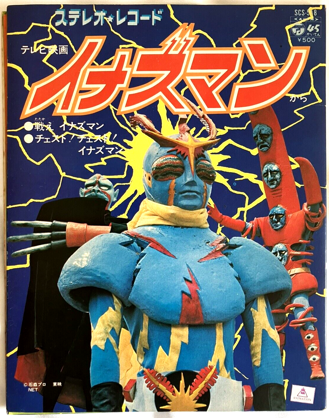 ヒナタ $_57.PNG?set_id=880000500F