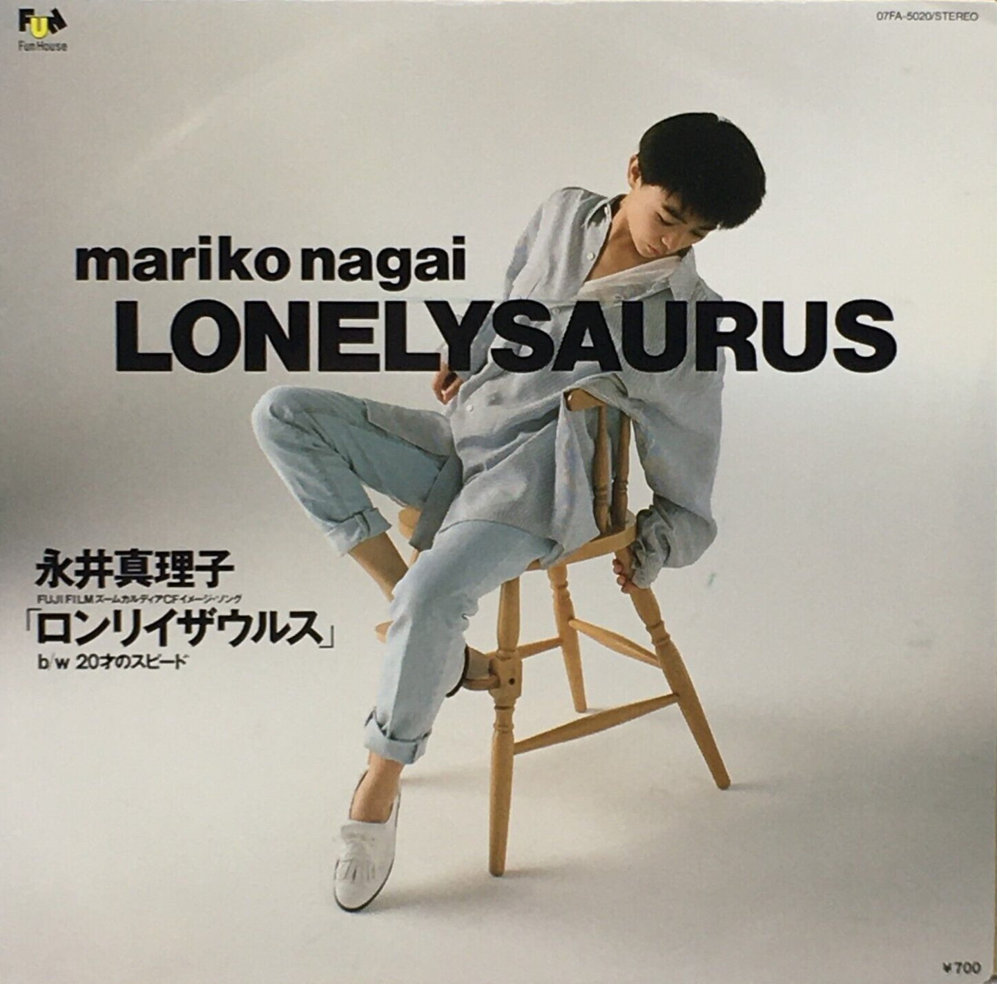Mariko Nagai 4th Single Lonely Saurus Vinyl Record 1988