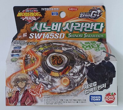 【レア物】TARGET PYRO steel16.5g レア物】TARGET PYRO steel16.5g