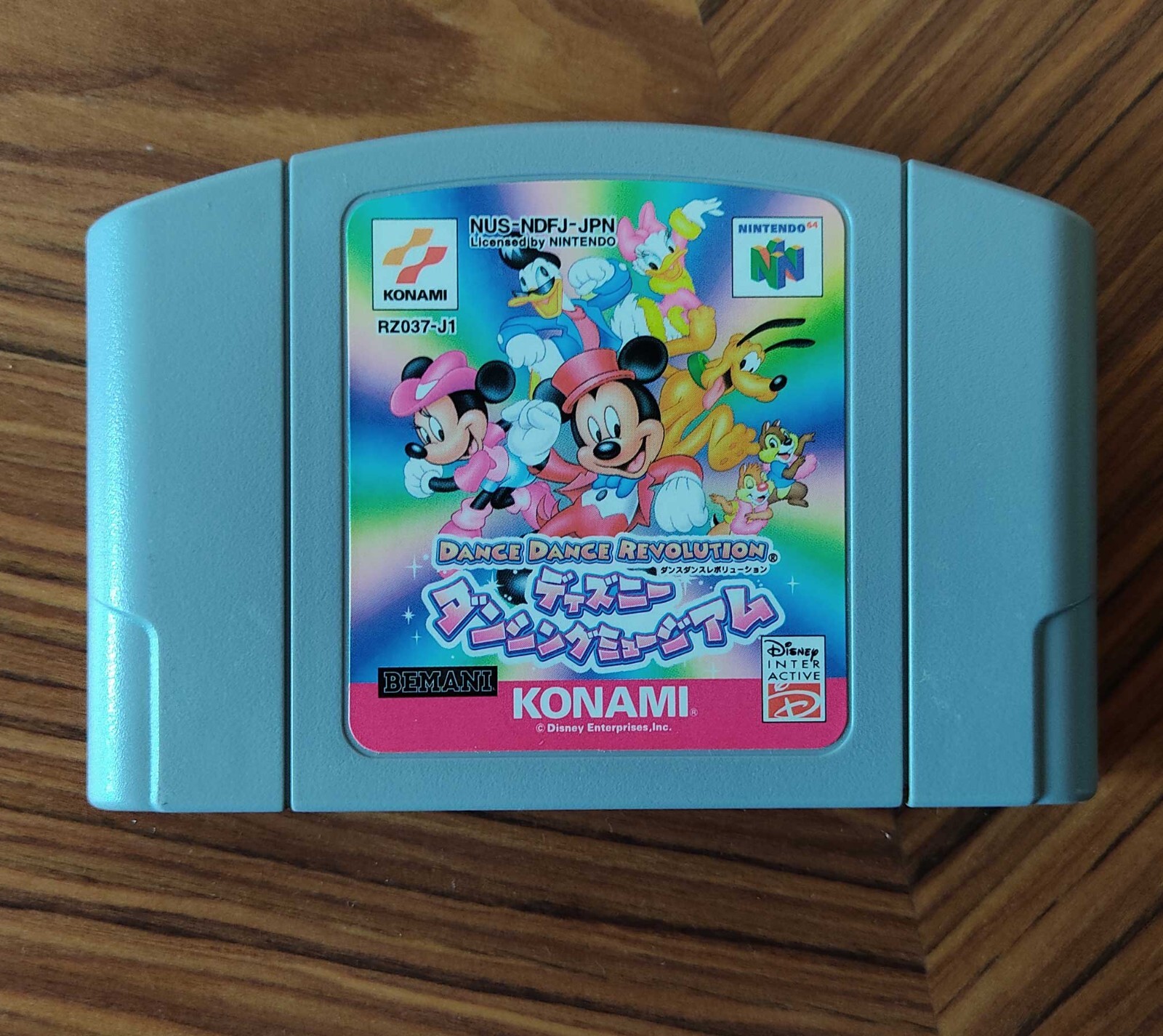 Dance Dance Revolution Disney Mix Pad Brand New Sealed Plug