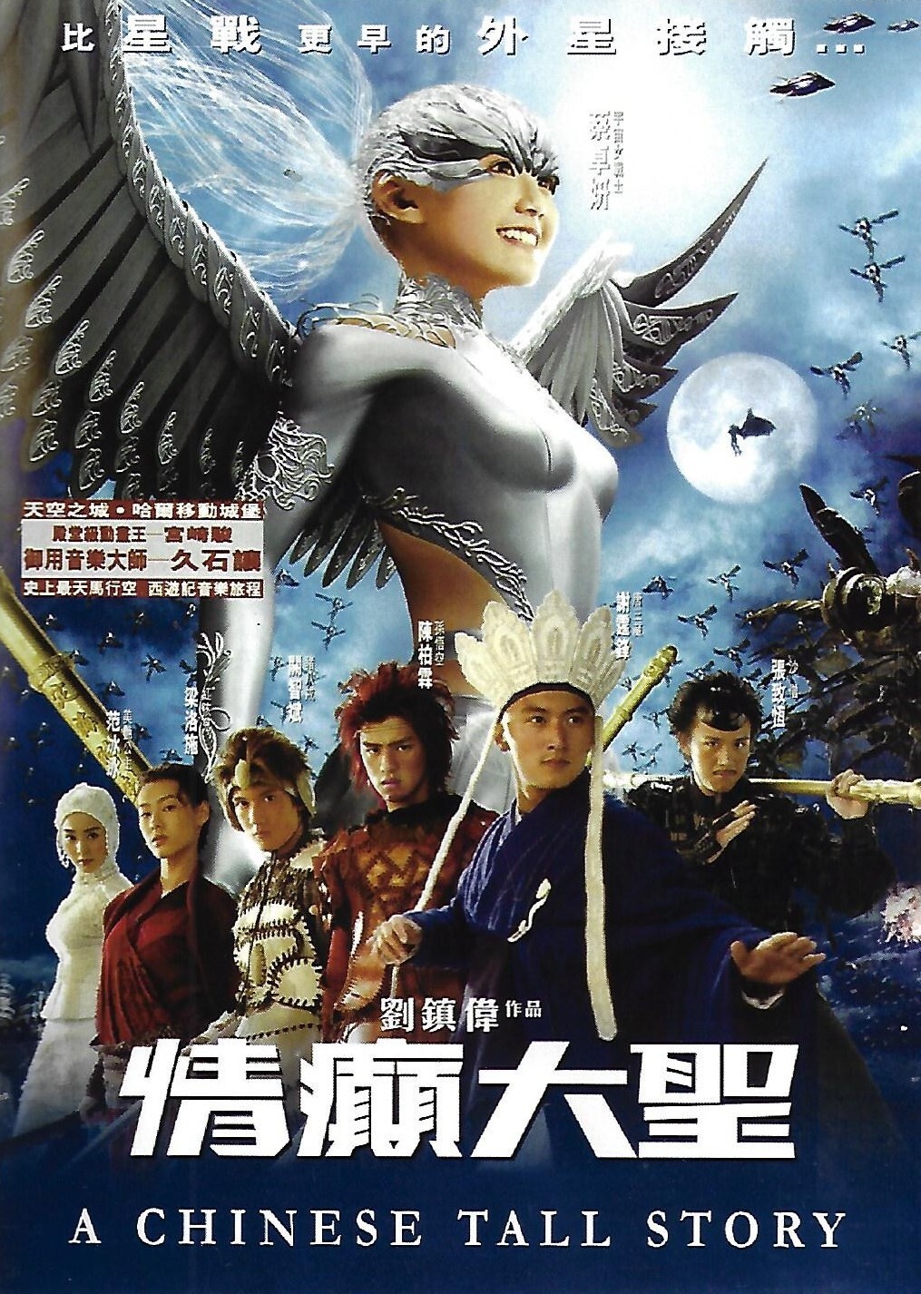 virtual trip CHINA 武陵源 LONG VERSION [DVD] virtual trip CHINA 武陵源 LONG VERSION [DVD] その他