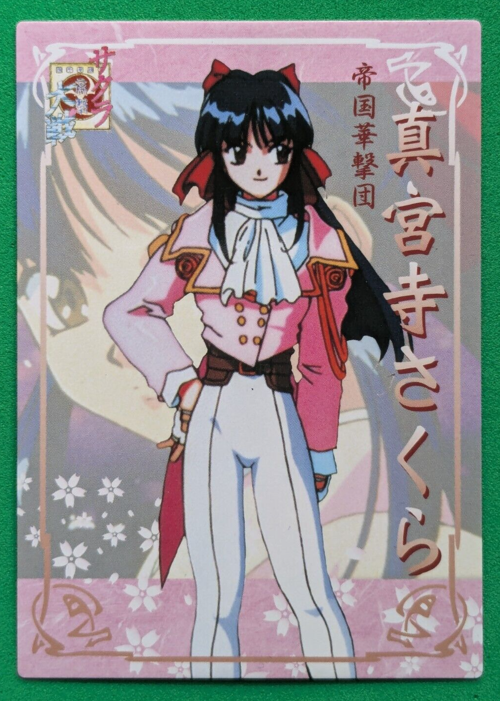 SAKURA SHINGUJI SAKURA WARS 1996 SEGA ENTERPRISE No.10