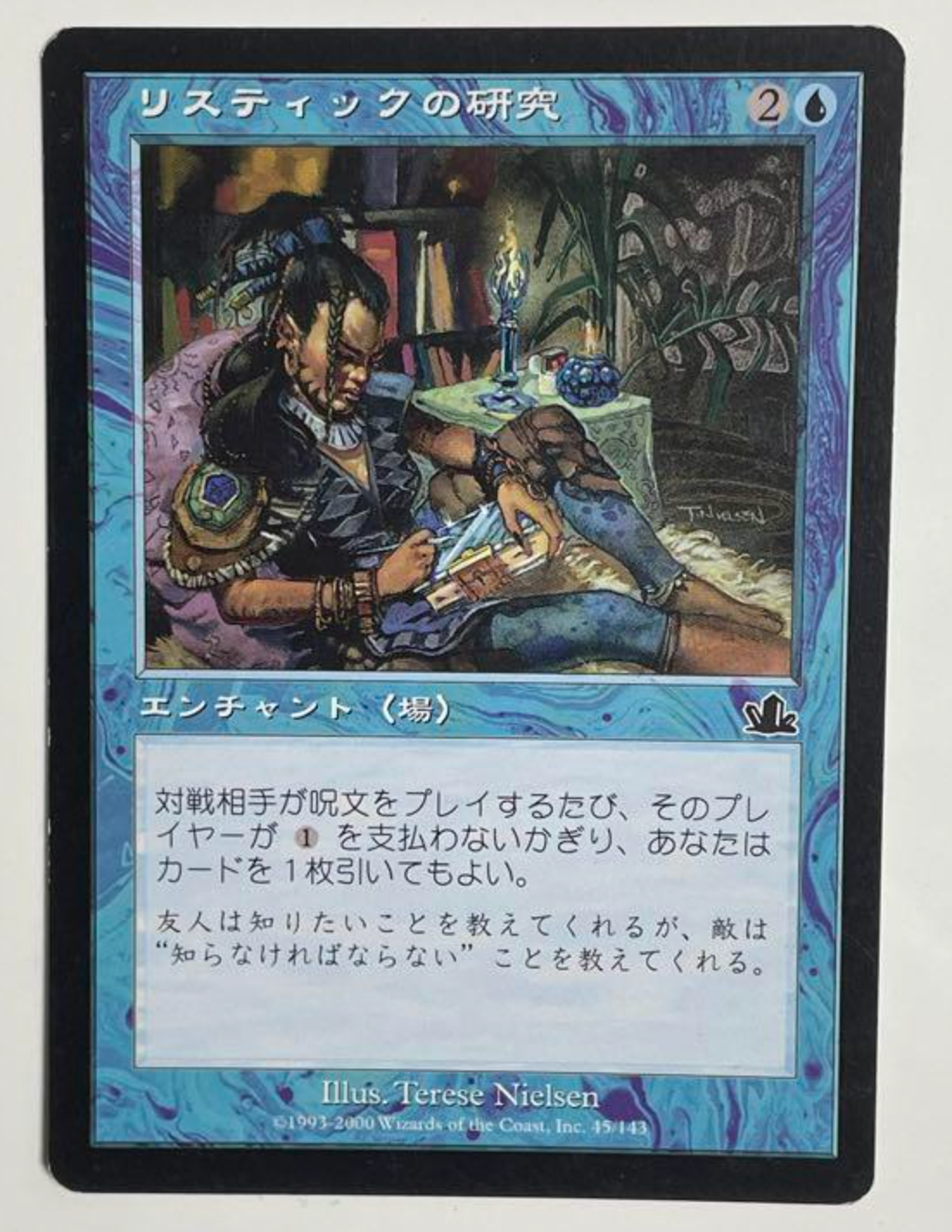 マジック：ザ・ギャザリング - MAGIC the gathering Enchantment RHYSTIC Rhystic Study M/NM Magic: The Gathering MTG Wilds Of