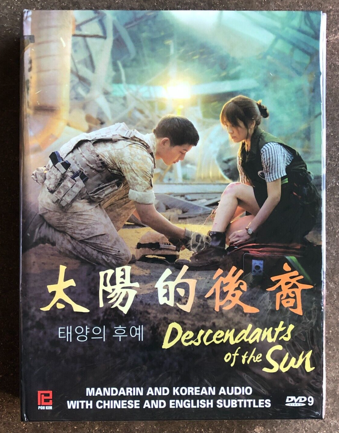 Descendants of the Sun Korean Drama Song Joong-ki Song Hye